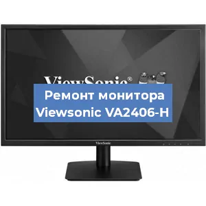 Замена конденсаторов на мониторе Viewsonic VA2406-H в Волгограде